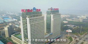 2017JIUYOU.COM九游娱乐(中国)科技公司宣传片