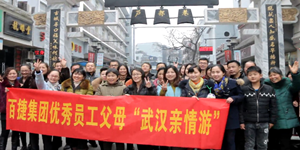 家在JIUYOU.COM九游娱乐(中国)科技公司