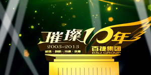 2013JIUYOU.COM九游娱乐(中国)科技公司宣传片