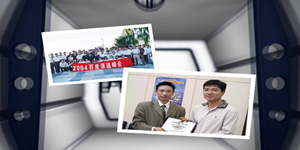 JIUYOU.COM九游娱乐(中国)科技公司十年