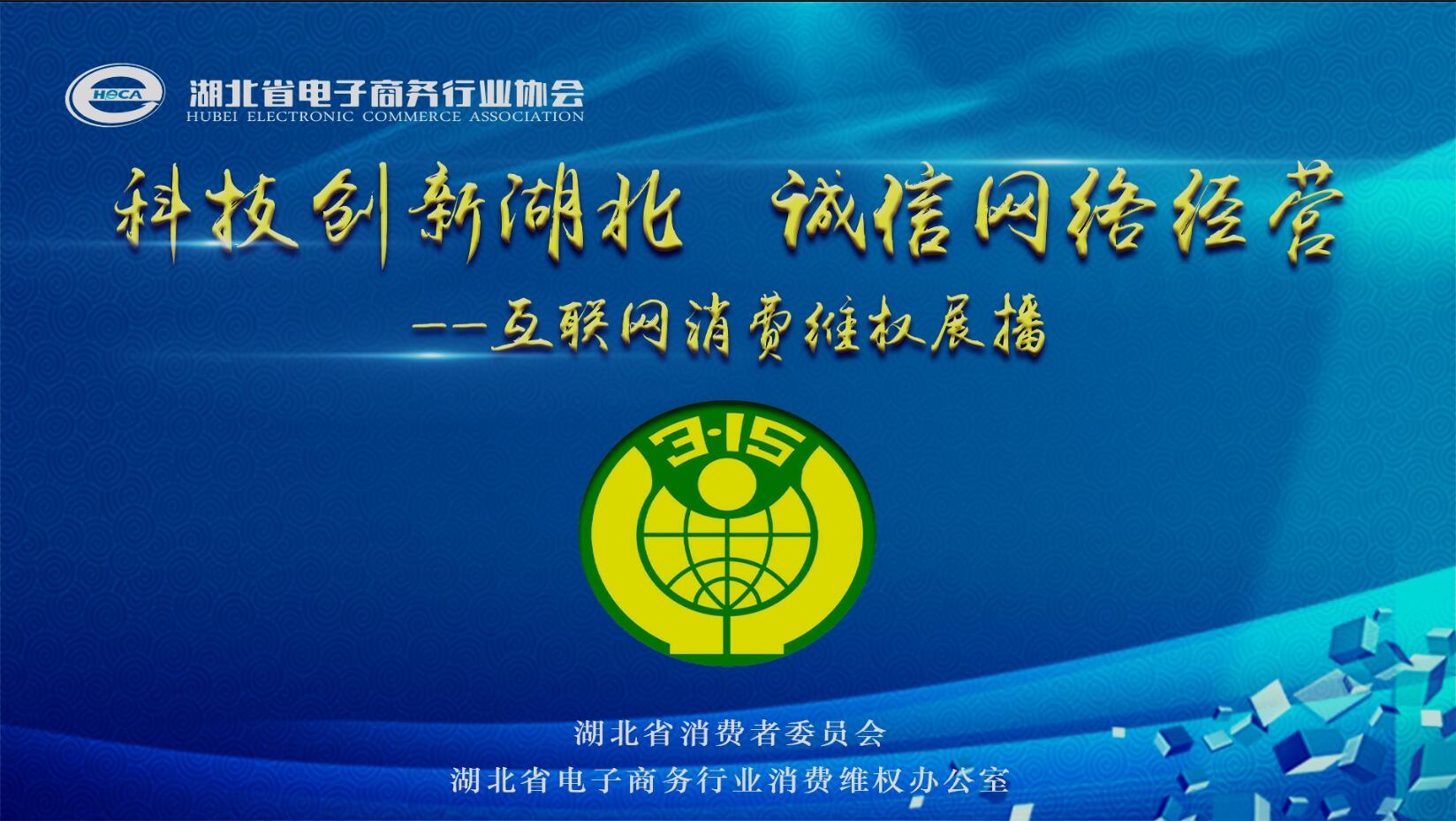 JIUYOU.COM九游娱乐(中国)科技公司诚信宣传片