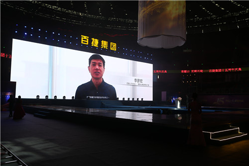 20180821 JIUYOU.COM九游娱乐(中国)科技公司集团 561.jpg