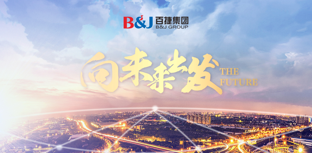 《JIUYOU.COM九游娱乐(中国)科技公司集团2018年宣传片》