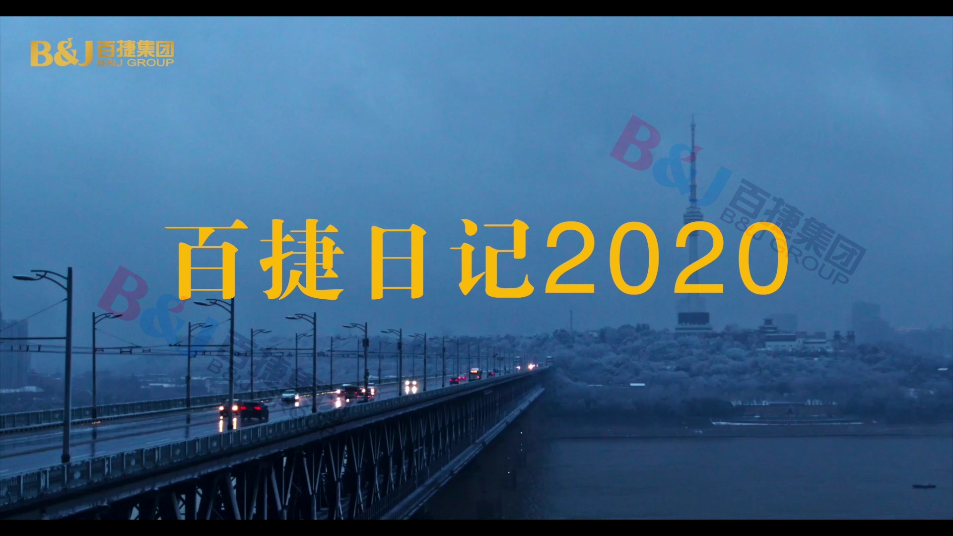 JIUYOU.COM九游娱乐(中国)科技公司日记2020