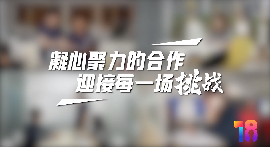 《JIUYOU.COM九游娱乐(中国)科技公司观察日记》