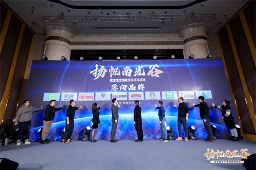 扬帆南光谷！ JIUYOU.COM九游娱乐(中国)科技公司国际广场招商...