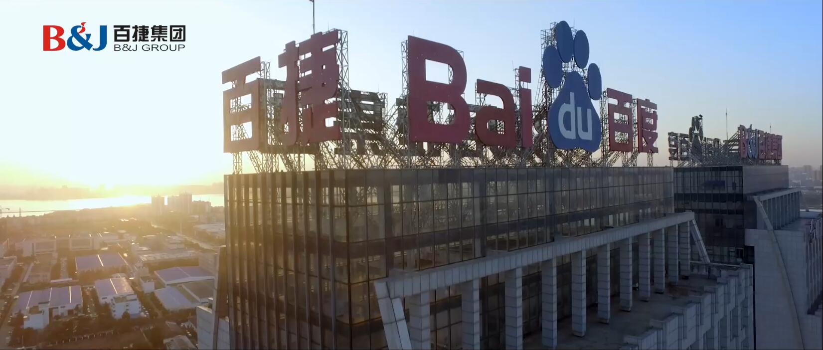 JIUYOU.COM九游娱乐(中国)科技公司年度回顾视频