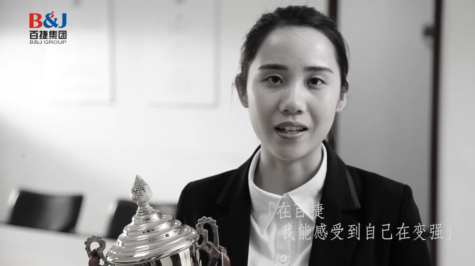 JIUYOU.COM九游娱乐(中国)科技公司新人微电影-《再遇见》