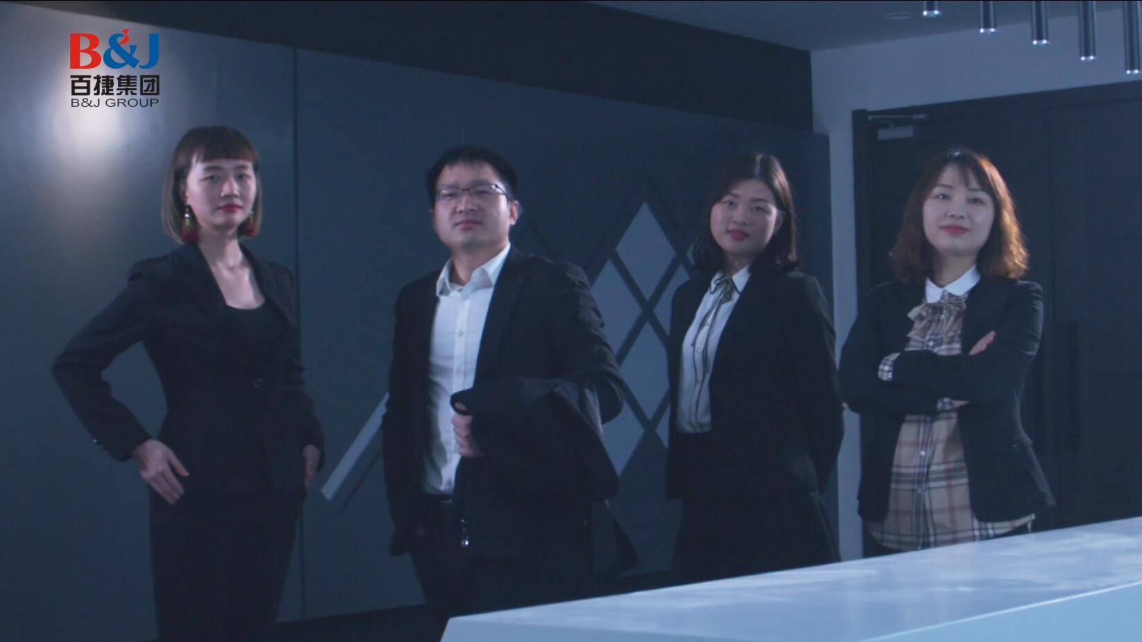 JIUYOU.COM九游娱乐(中国)科技公司集团管理者tvc-强者雄心